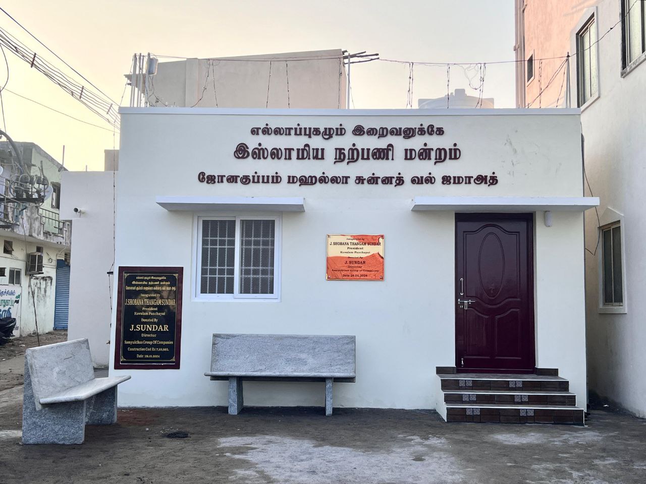 Meeting hall interior